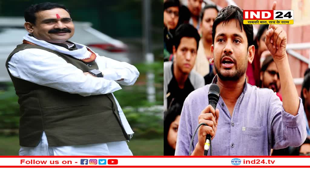 नरोत्तम मिश्र : जॉन जानी जनार्धन, राष्ट्रभक्त या राष्ट्रद्रोही आख़िर किसकी तरफ है कांग्रेस का मन ?