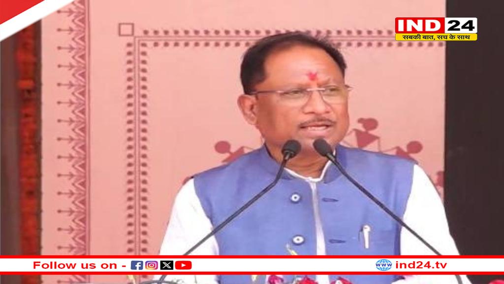 बस्तर पंडुम, सीएम साय ने कहा- जहां आती थी गोलियों की आवाज, वहां अब बज रही स्कूल की घंटियां