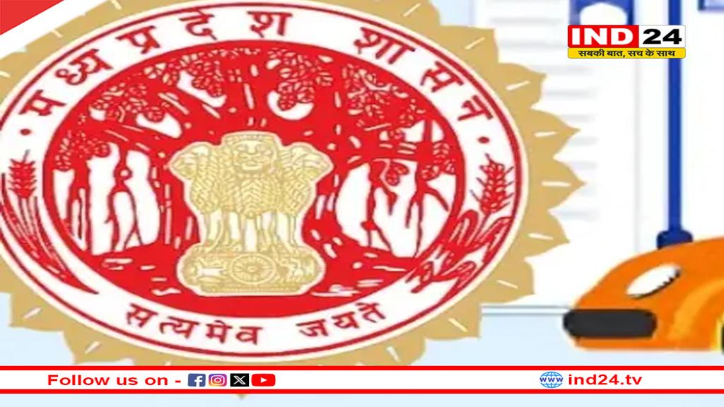 मध्यप्रदेश में परिवहन अधिकारियों के तबादले,देखें लिस्ट