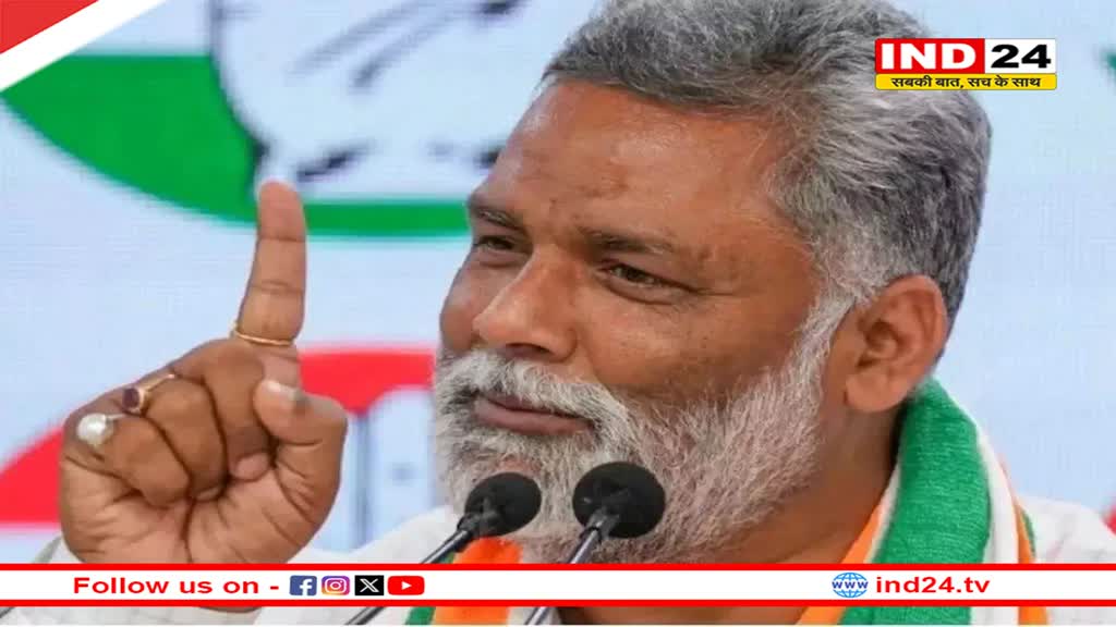 पप्पू यादव का बड़ा बयान, बोले- मैं पूर्णिया से लड़ूंगा चुनाव