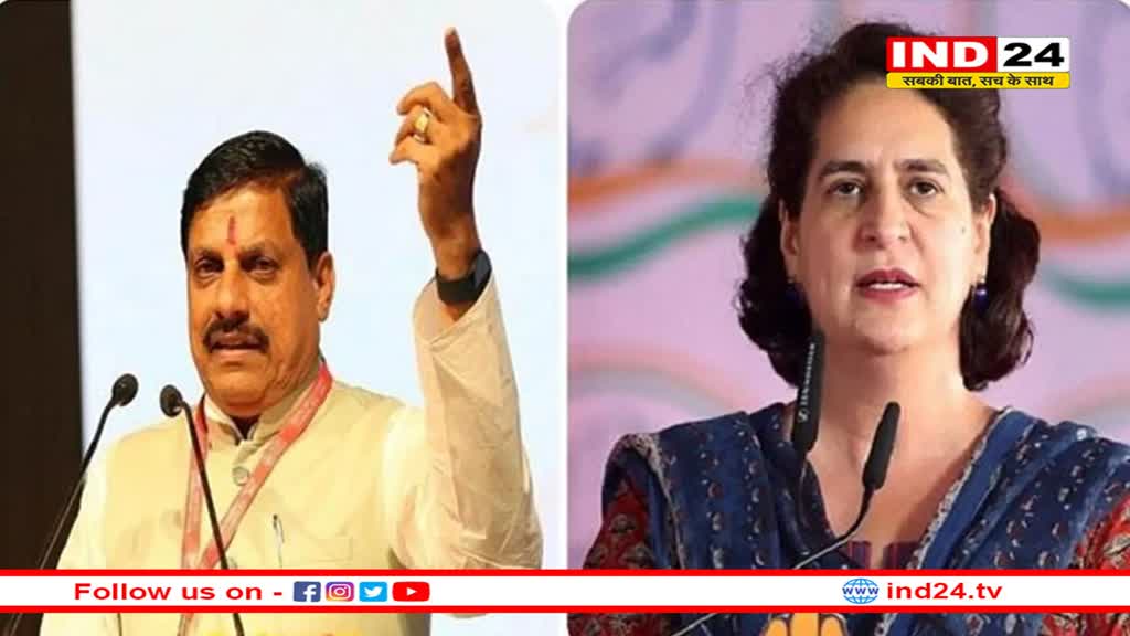 CM मोहन यादव ने कांग्रेस पर कसा तंज, प्रियंका गांधी को बताया नकली गांधी