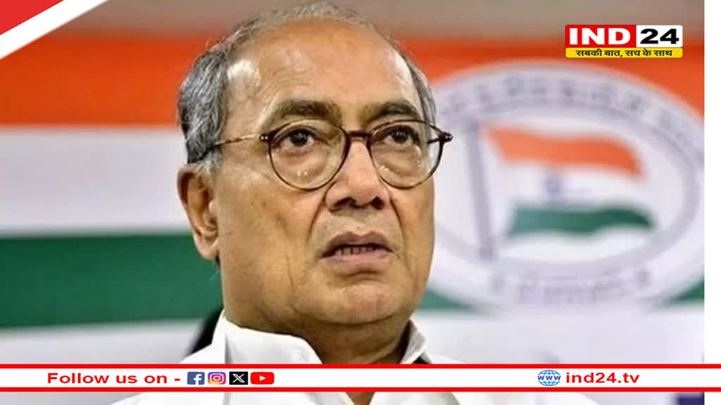 दिग्विजय सिंह बोले- भाजपा को पहले पता चल जाता है कितनी सीटें मिलेंगी, वीवीपैट पर्चियों से कराएं काउंटिंग