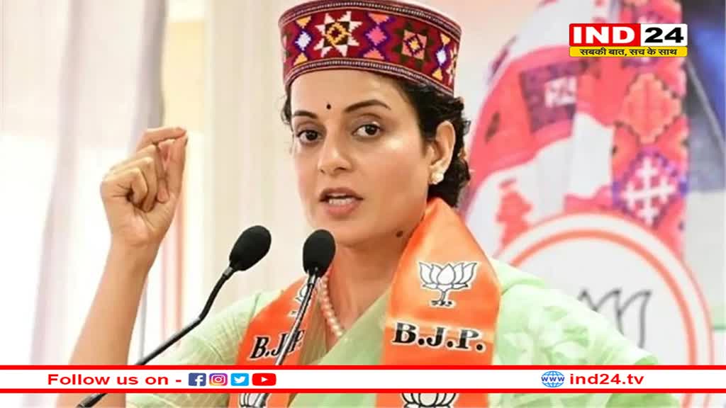 यदि पाकिस्तान ने चूड़ियां नहीं पहनी हैं तो भारत उसे पहनायेगा: कंगना रनौत 