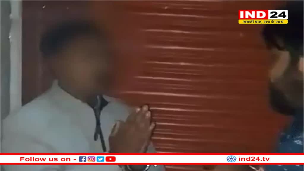 आदिवासी युवक को लात - घूंसों से पीटा, बनाया मुर्गा कांग्रेस ने वीडियो किया शेयर