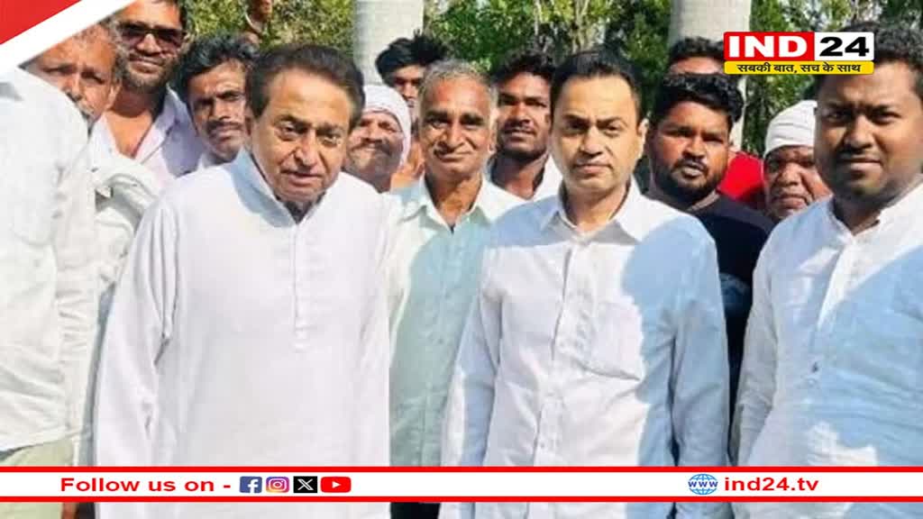 MP Politics: कमलनाथ और नकुलनाथ ने पार्टी से दिया इस्तीफा, कांग्रेस का दामन छोड़ 'कमल' के होंगे नाथ!