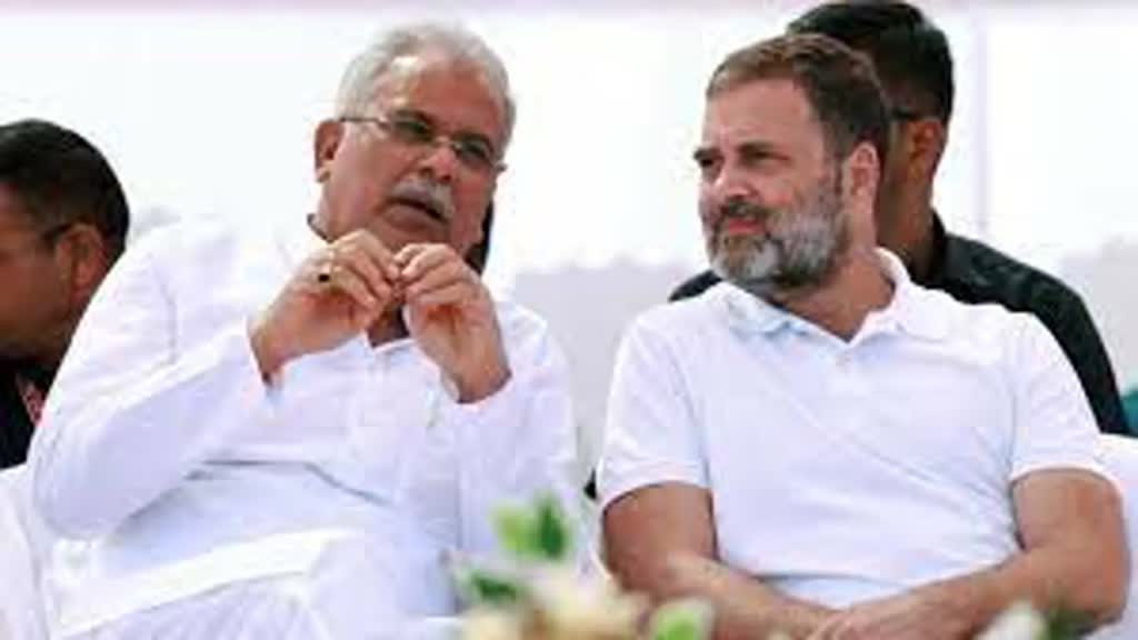 CG NEWS :  “भारत जोड़ो न्याय यात्रा” में शामिल होंगे पूर्व मुख्यमंत्री भूपेश बघेल, आज शाम दिल्ली के लिए होंगे रवाना....