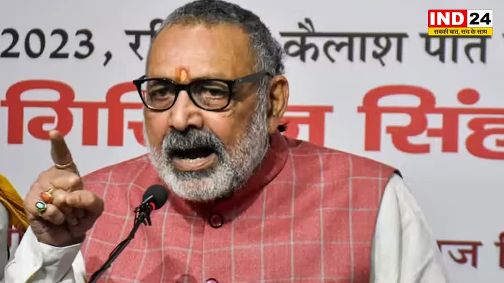 छुट्टियां रद्द करने के फैसले पर भड़के गिरिराज सिंह, बोले - संभव है कि बिहार में शरिया लागू कर दी जाए