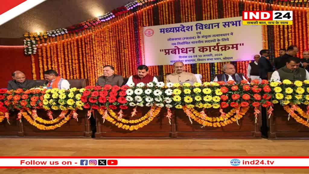 लोकसभा अध्यक्ष ओम बिरला ने विधायकों को दिए आदर्श आचरण के टिप्स, बोले- सदन में नियमों के तहत चर्चा से निकलते हैं अच्छे परिणाम