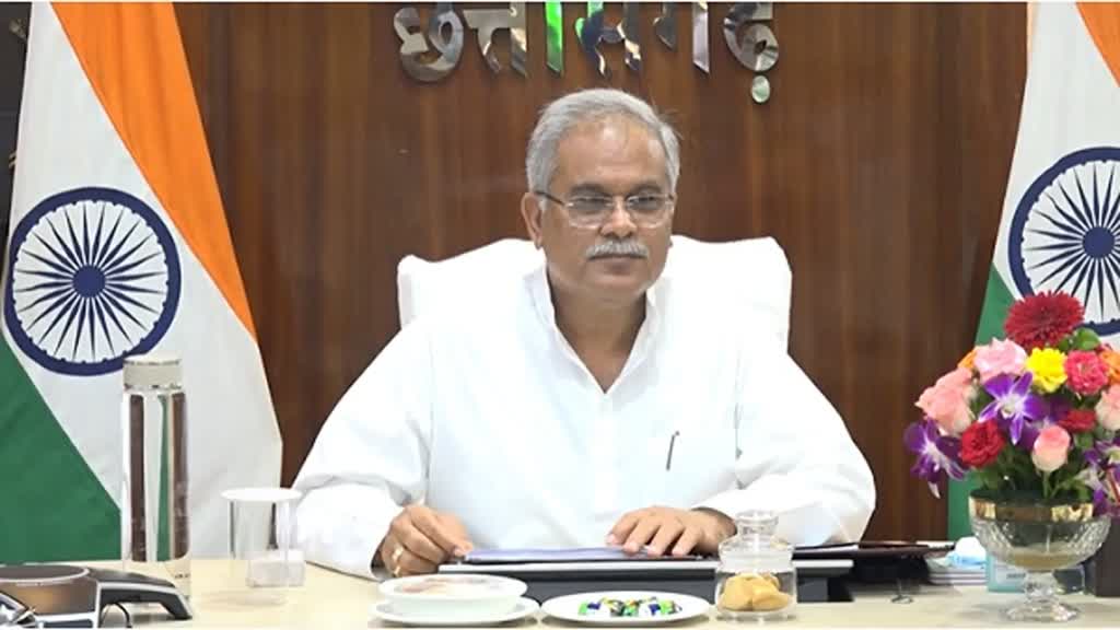 CG News :   सीएम भूपेश बघेल का बस्तर दौरा हुआ रद्द...