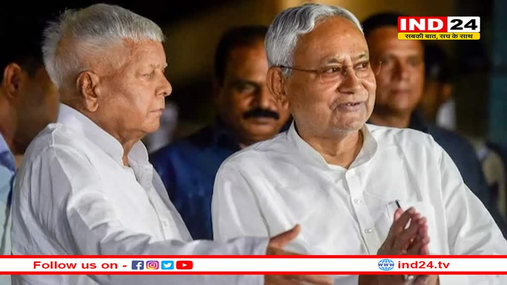 'नीतीश के लिए दरवाजे खुले हैं’-  लालू यादव