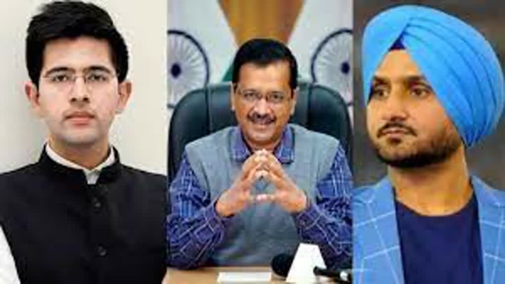 CG NEWS : आप’ के स्टार प्रचारक छत्तीसगढ़ में चुनाव प्रचार करेंगे हरभजन सिंह और राघव चड्ढा, देखें लिस्ट.....