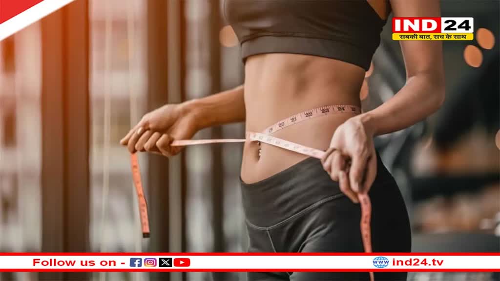 Health News: क्या आप भी बढ़ते वजन से हैं परेशान, तो ब्रेकफास्ट के जरिए कम करें अपना वजन 