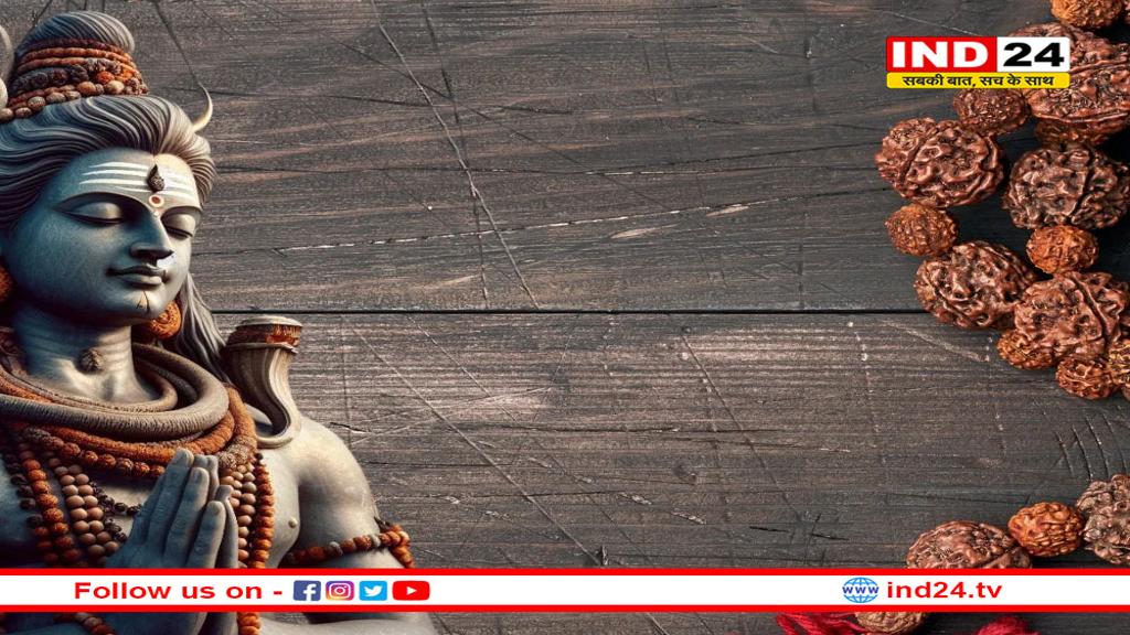 श्रावण मास में रुद्राक्ष धारण का महत्व: किस दिन करना श्रेष्ठ और शुभ होता है?