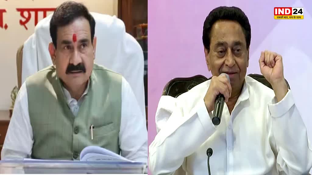 MP NEWS: MP के गृहमंत्री डॉ. नरोत्तम मिश्रा ने कमलनाथ पर साधा निशाना, बोले- ऐसा कोई सगा नहीं जिसको इन्होंने ठगा नहीं