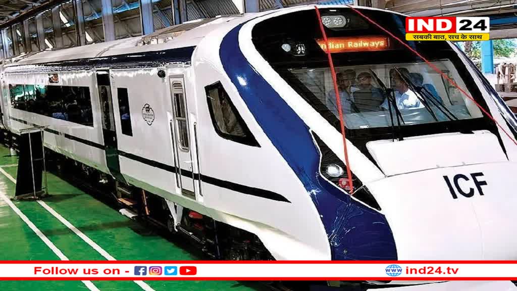 Train Ticket Price: अब सस्ता होगा ट्रेन का सफर, एसी चेयर कार और एक्जीक्यूटिव क्लास के किराए में 25 फीसद तक कटौती