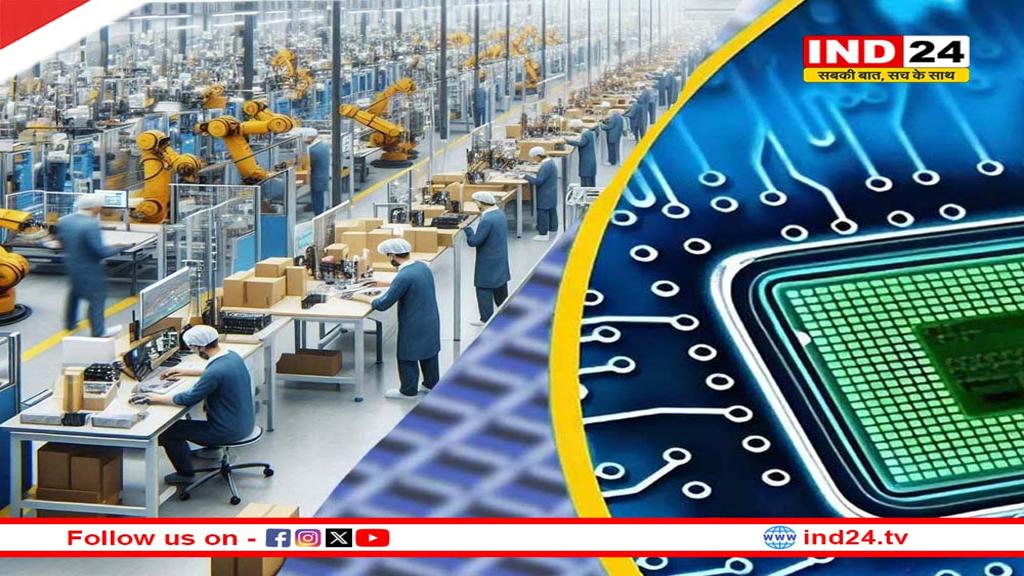 भारत की चिप मेकिंग स्पीड ने चौंकाया! 