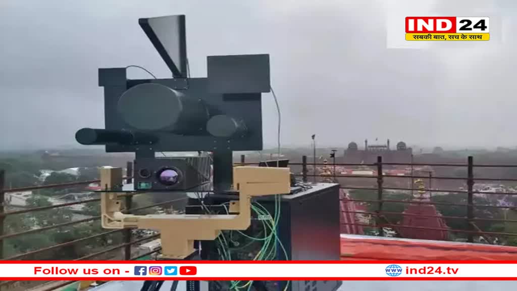 बॉर्डर से अंदर आते ही ड्रोन को मार गिराएगा