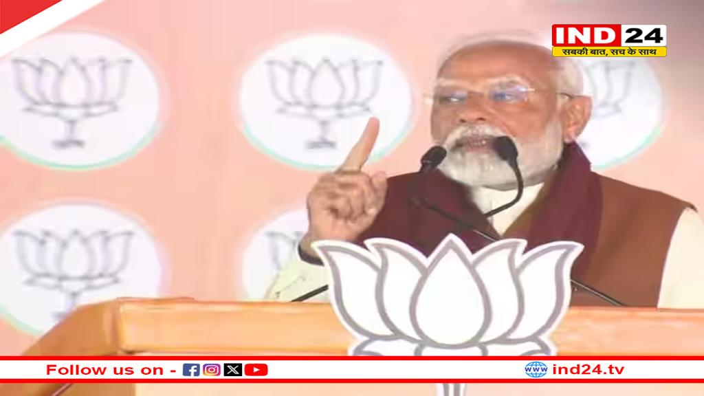 'दिल्ली में वोटिंग से पहले झाड़ू के तिनके बिखरे', पीएम मोदी का AAP सरकार पर बड़ा हमला