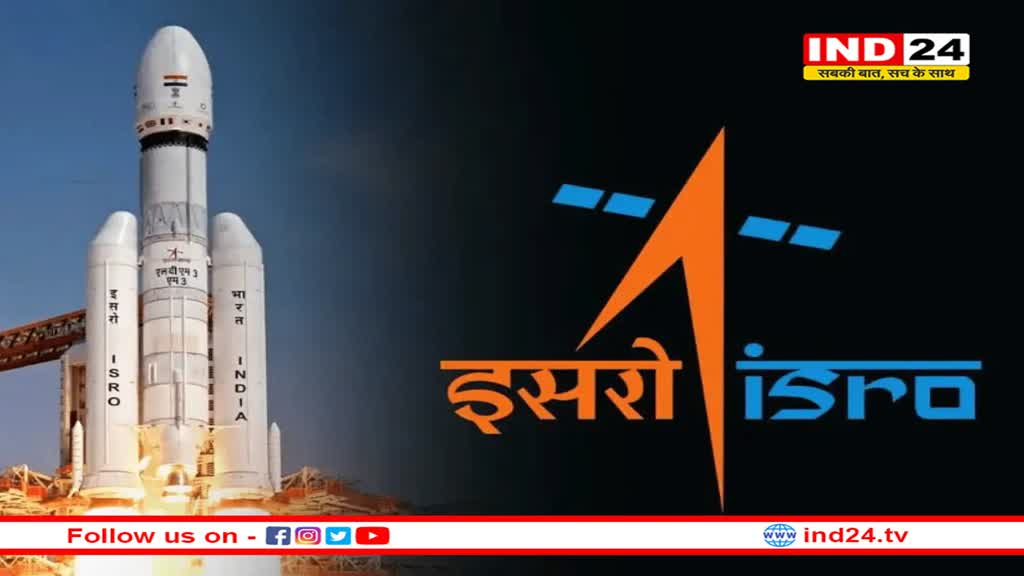 इंदौर की तकनीक से चांद पर जाएंगे इंसान, इसरो बनाएगा 25 रॉकेट इंजन