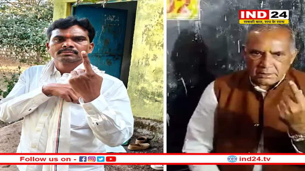 विजयपुर: भाजपा प्रत्याशी ने पोलिंग बूथ पहुंचकर तो कांग्रेस प्रत्याशी ने पुलिस कस्टडी में किया मतदान