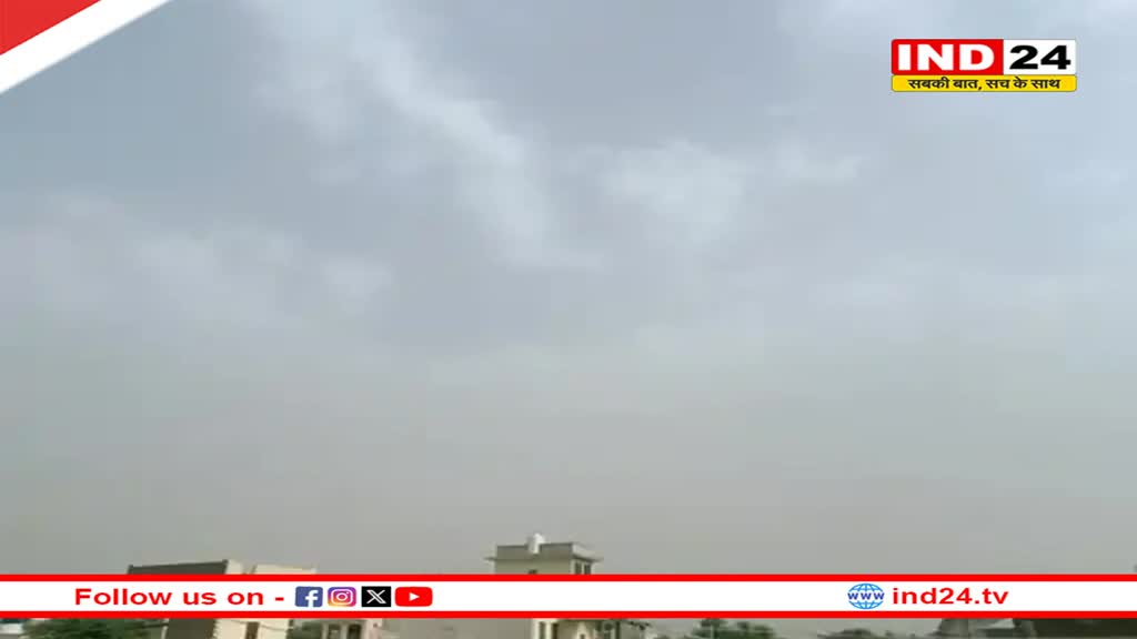 Rajasthan Weather Update: प्रदेश के 16 जिलों में आज आंधी-बारिश का अलर्ट, गंगानगर-हनुमानगढ़ के एरिया में इस स्पीड से चली हवाएं 