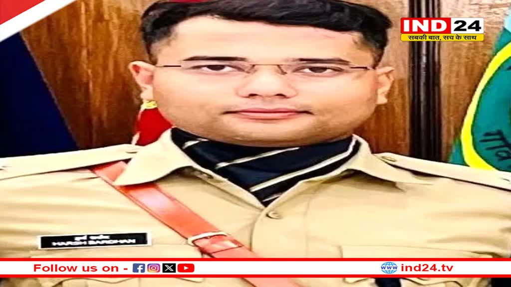कौन थे IPS हर्षवर्धन? आज से ही संभालने वाले थे डिप्टी एसपी का पद 