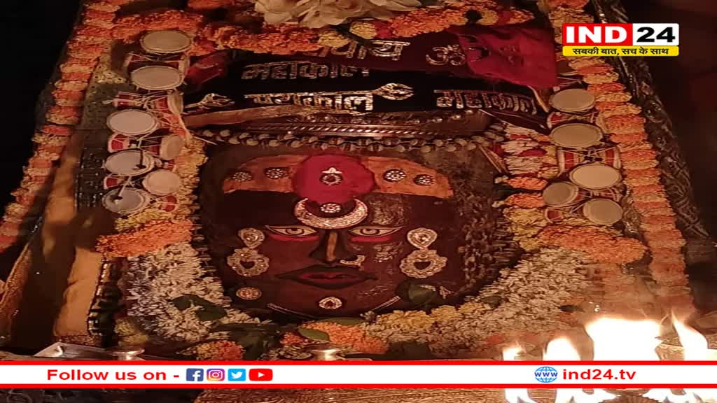 डमरू की माला, नाक में नथनी, मस्तक पर बिंदिया; नवरात्रि पर ऐसा दिखा बाबा महाकाल का श्रृंगार