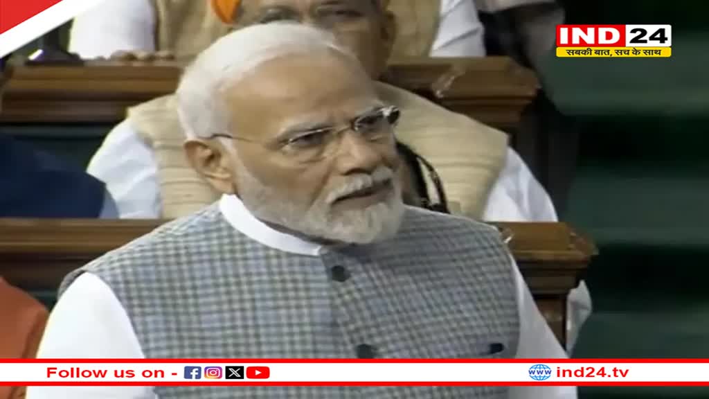 PM Modi कल राष्ट्रपति के अभिभाषण पर धन्यवाद प्रस्ताव का देंगे जवाब, भाजपा ने अपने सभी सांसदों को जारी किया व्हिप