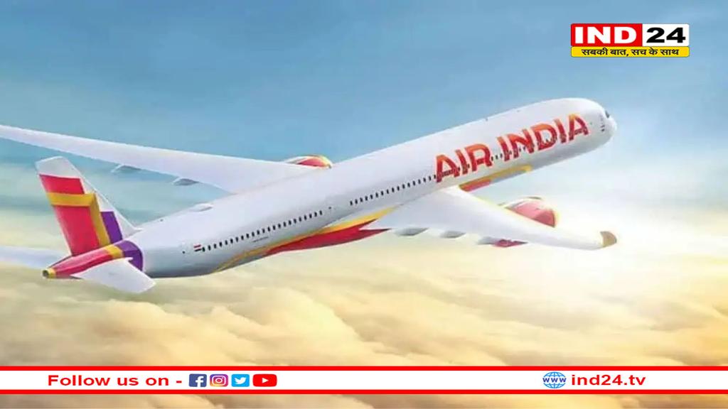 एअर इंडिया के तीन वरिष्ठ अफसरों पर गिरी गाज, DGCA ने 'सभी भूमिकाओं' से हटाने के लिए कहा