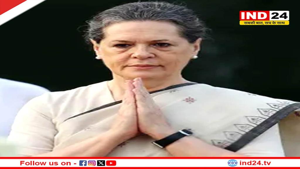 सोनिया गांधी की बिगड़ी तबीयत, सर गंगाराम हॉस्पिटल में भर्ती