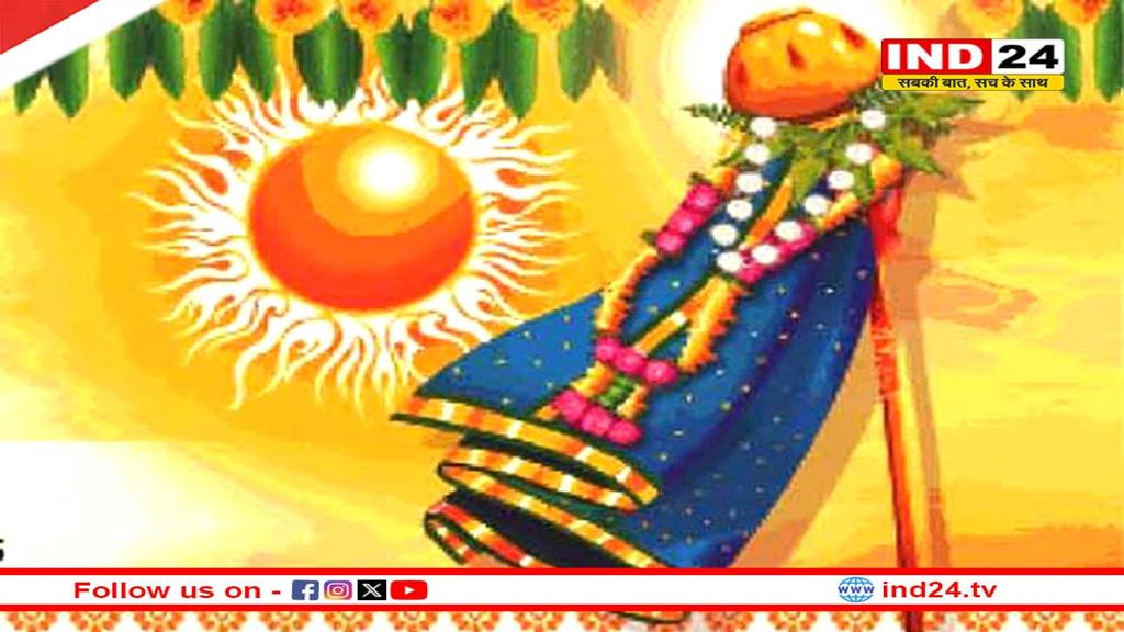 गुड़ी पड़वा के दिन क्या करें और क्या नहीं, जानें नियम