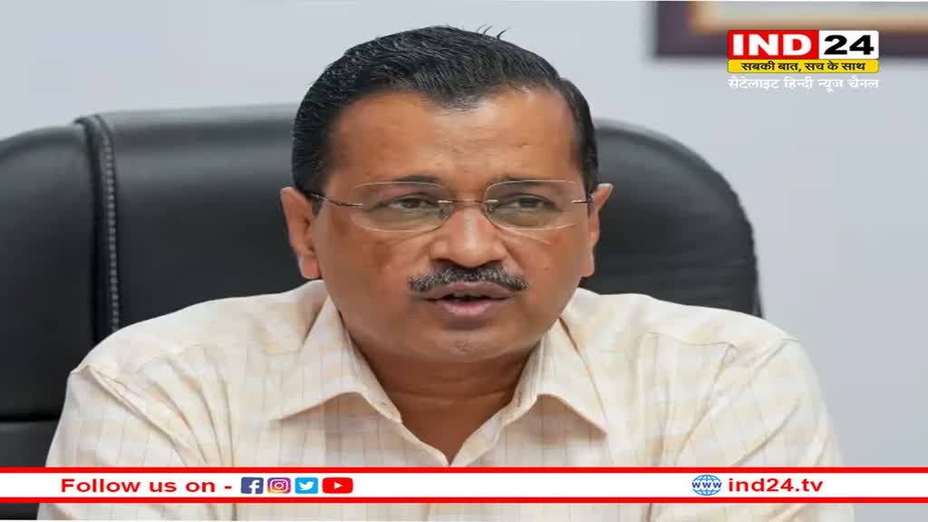 Delhi Flood: '5 दिन में 5 बहाने बना चुके अरविंद केजरीवाल', दिल्ली की बाढ़ पर बोली कांग्रेस