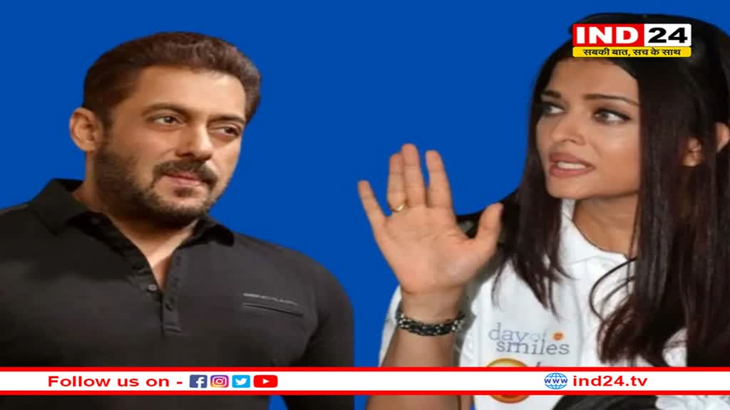 जब सलमान खान से रिश्ते पर पूछा गया था सवाल, भड़की ऐश्वर्या ने कहा-उसे वहीं रहने…