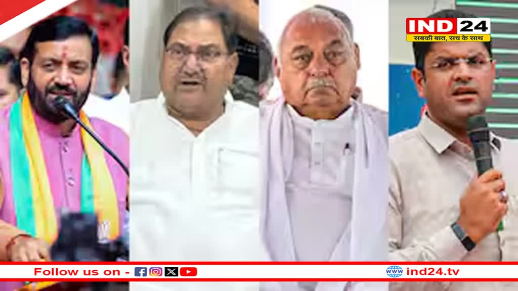 हरियाणा की 90 सीटों पर काउंटिंग,शुरुआती रुझान में कांग्रेस को बहुमत, BJP पिछड़ी