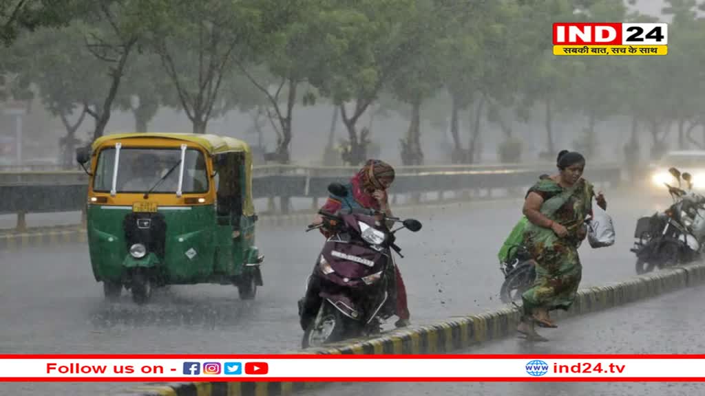 इंदौर में दस दिन बाद आएगी बारिश, ठंडी हवाओं से मिलती रहेगी राहत