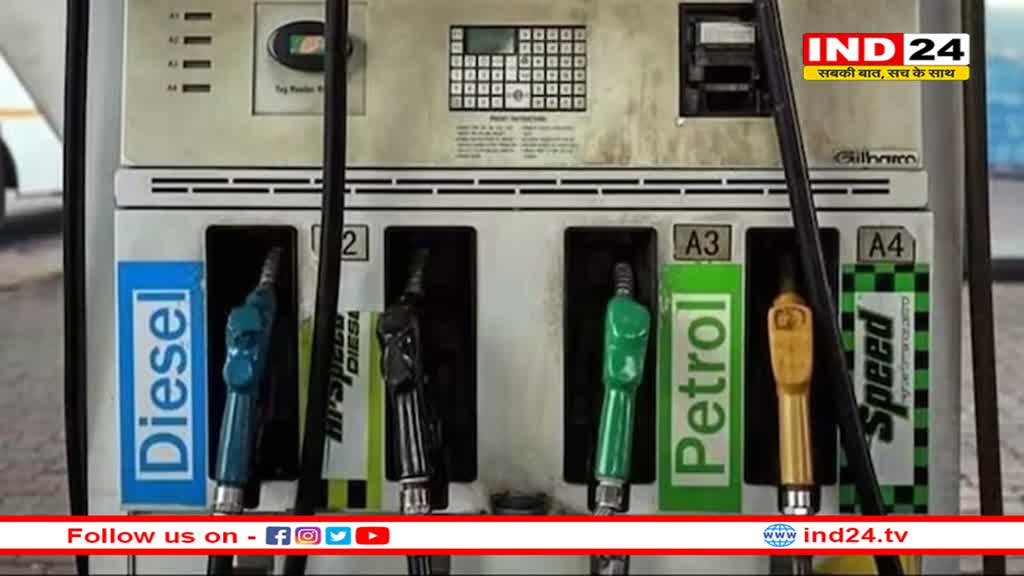 पेट्रोल-डीजल की कीमतों को लेकर बड़ी खबर, प्राइज में कटौती को लेकर CLSA ने दी बड़ी अपडेट