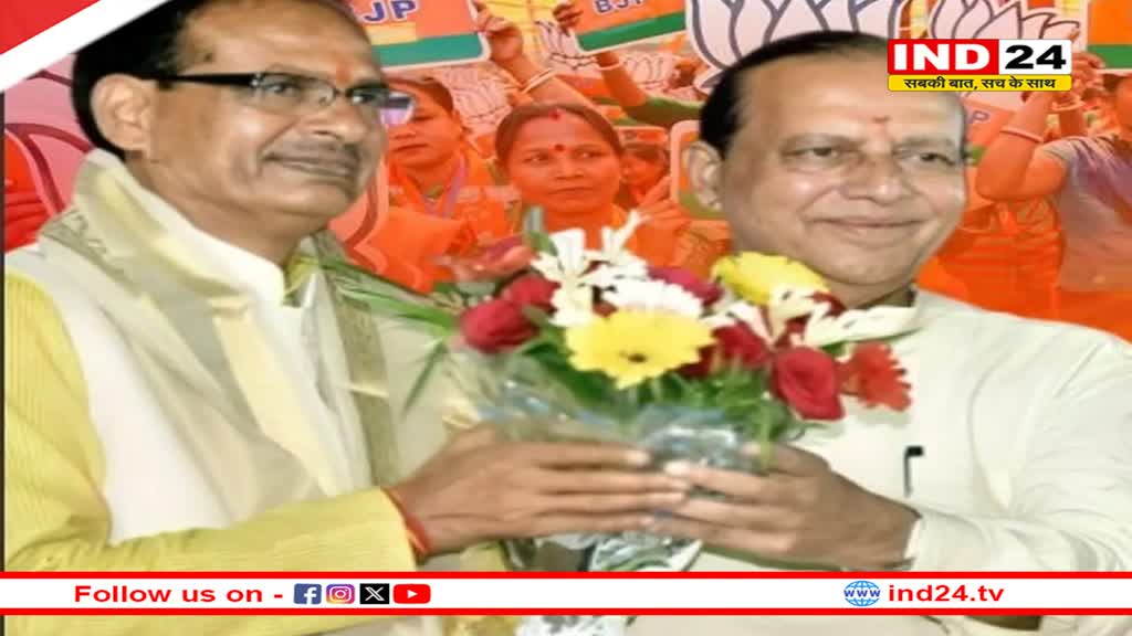 बुधनी उपचुनाव: 13 हजार से ज्यादा वोटों से जीते रमाकांत भार्गव