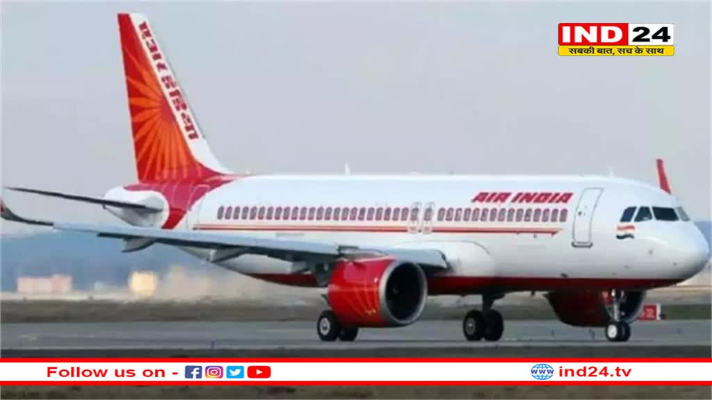 एयर इंडिया के सभी चालक दल सदस्यों को जल्द मिलेगी नई यूनिफॉर्म 