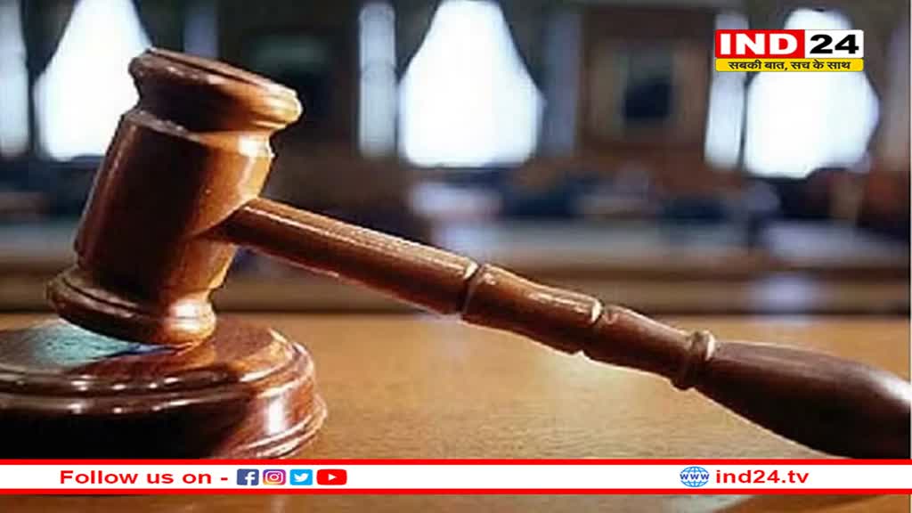 बर्खास्त कर्मचारी को चेक से दे सकते हैं वेतन व मुआवजा, हाईकोर्ट ने खारिज किया श्रम न्यायालय का आदेश