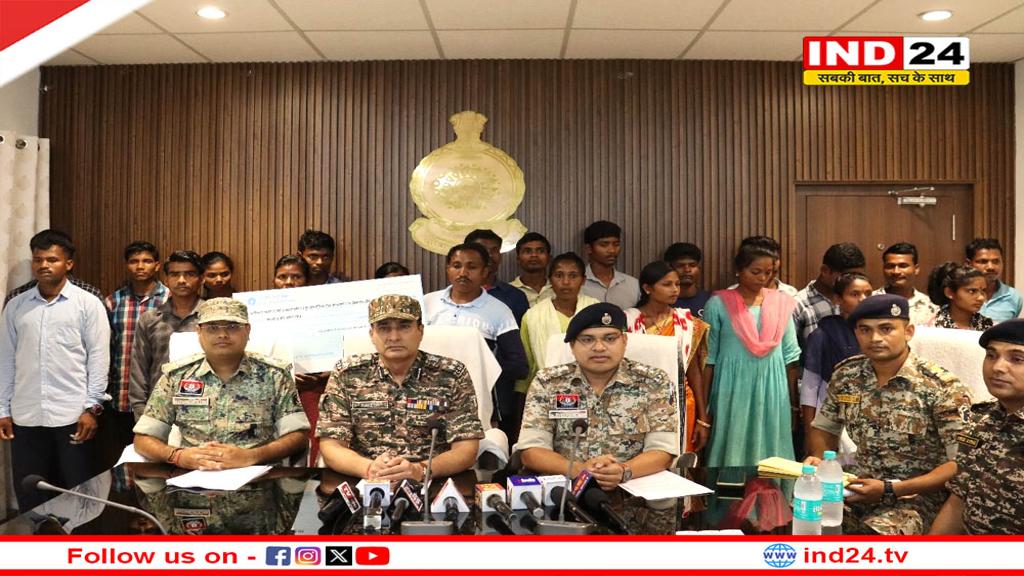 नक्सल विरोधी अभियान को बड़ी सफलता, छत्तीसगढ़ के बीजापुर में 24 नक्सलियों ने किया आत्मसमर्पण