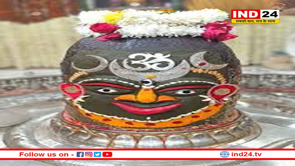 भस्म आरती के दौरान महाकाल ने दिए त्रिनेत्र स्वरूप में दर्शन