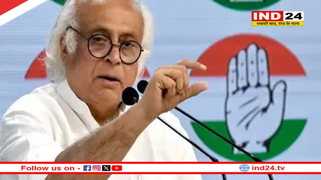 हरियाणा में पिछड़ने के बाद कांग्रेस ने चुनाव आयोग पर उठाए सवाल, जयराम रमेश बोले - वेबसाइट इतनी स्लो क्यों है