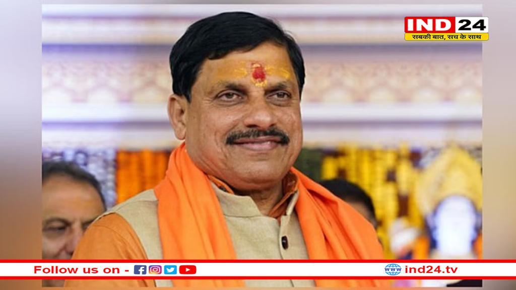 मुख्यमंत्री मोहन यादव 7 सितंबर को मऊगंज दौरे पर