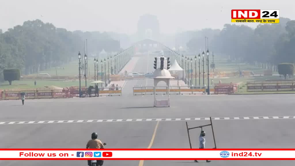 Delhi में दोपहर 12 बजे ओझल हो गया India Gate, स्मॉग बना रहे बदतर हालात, राय ने बनाया एक्शन प्लान 