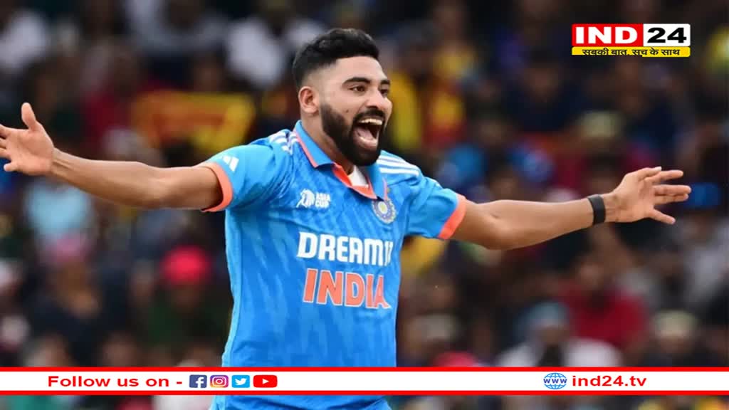 ICC Rankings: मोहम्मद सिराज ने एशिया कप 2023 में किया धांसू प्रदर्शन, वनडे में बने दुनिया के नंबर वन गेंदबाज