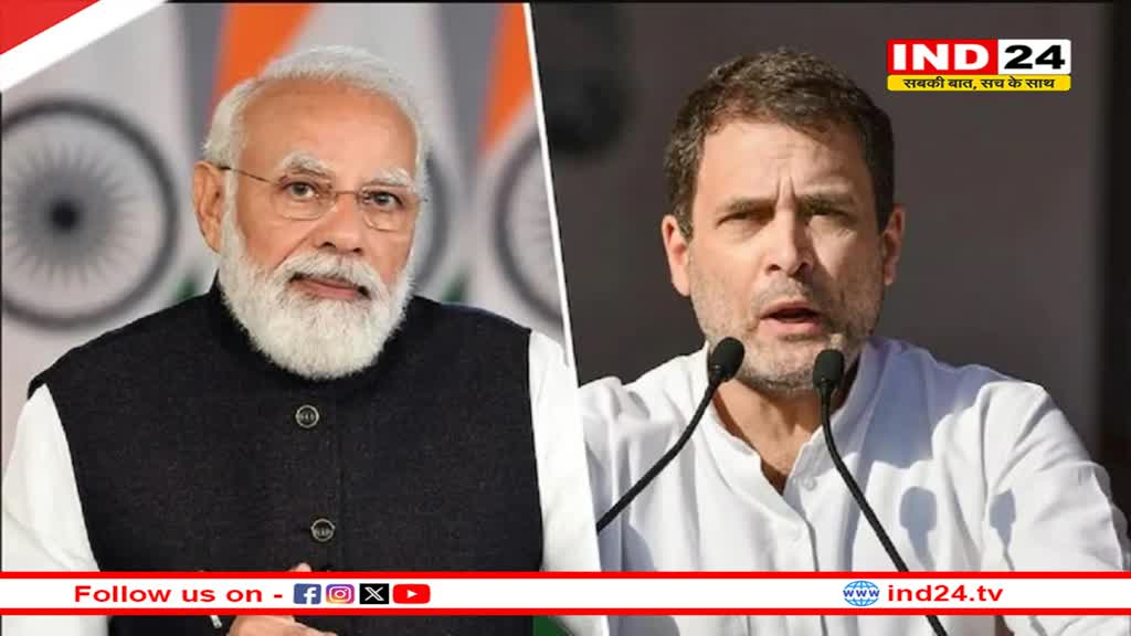  Election 2023 Result: पीएम मोदी ने युवा वोटर्स का जताया आभार, जानें तीन राज्यों में कांग्रेस की हार पर क्या बोले राहुल गांधी? 