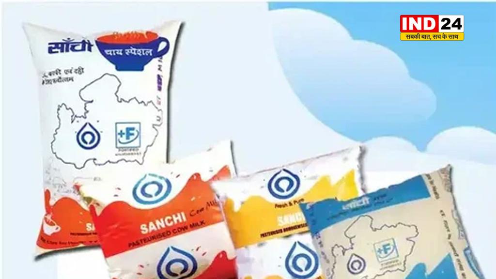 मप्र में महंगा हुआ दूध, सांची दुग्ध संघ ने बढ़ाए 2 रुपए प्रति लीटर दाम