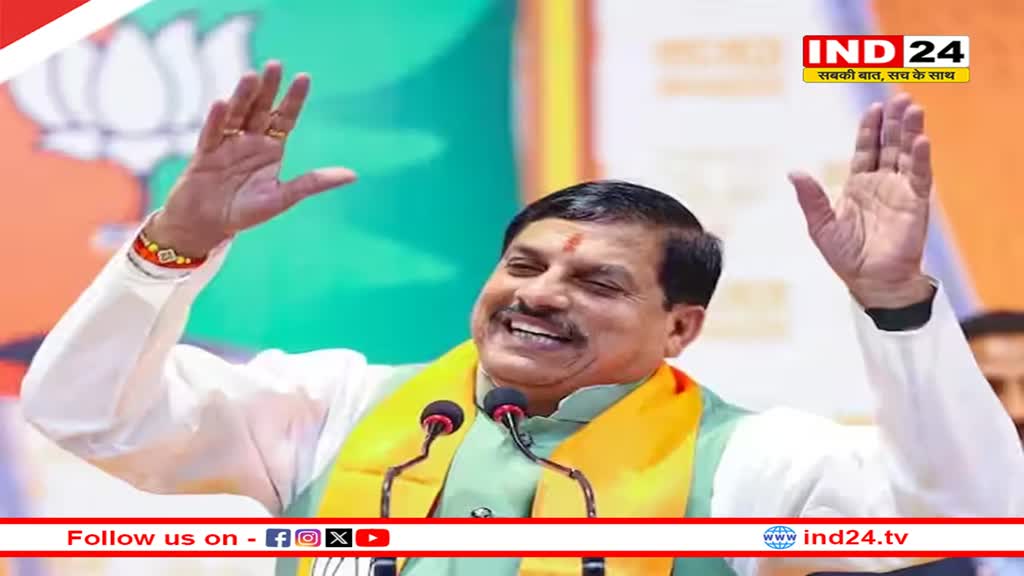 सीएम डॉ. मोहन यादव ने लाड़ली बहनों के खाते में ट्रांसफर किए 1250 रुपये