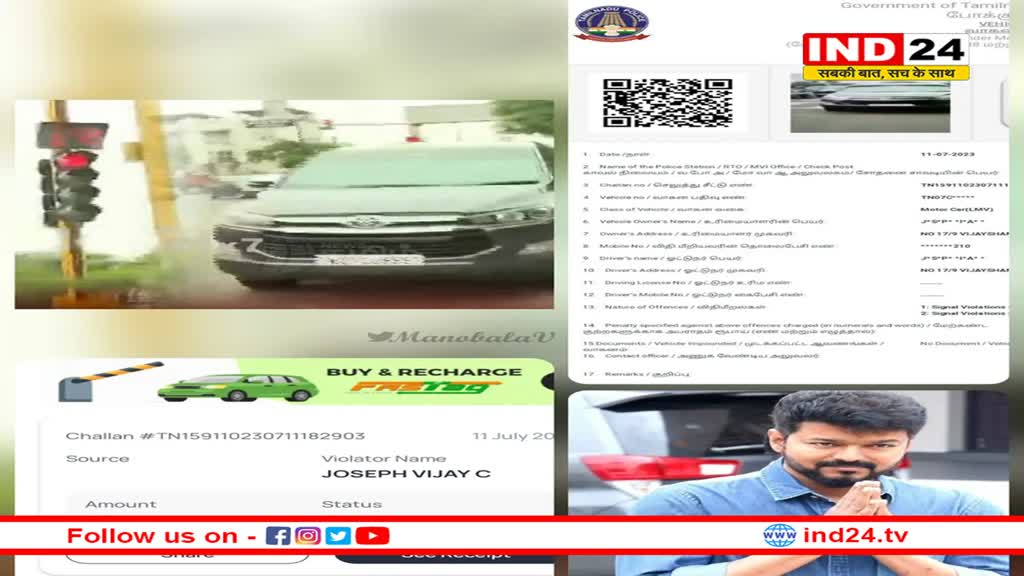 पॉलिटिक्स जॉइन करने की खबरों के बीच Thalapathy Vijay पर लगा जुर्माना, जानें क्या है पूरा मामला 
