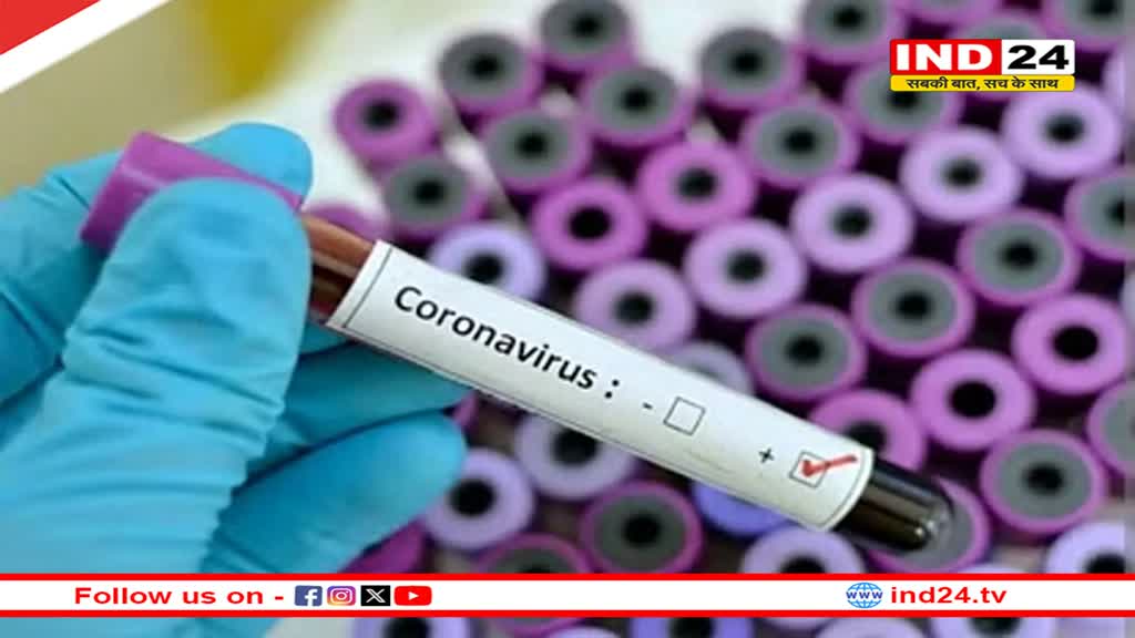 फिर पैर पसार रहा कोरोना,एक ही दिन में मिलें 600 से ज्यादा संक्रमित